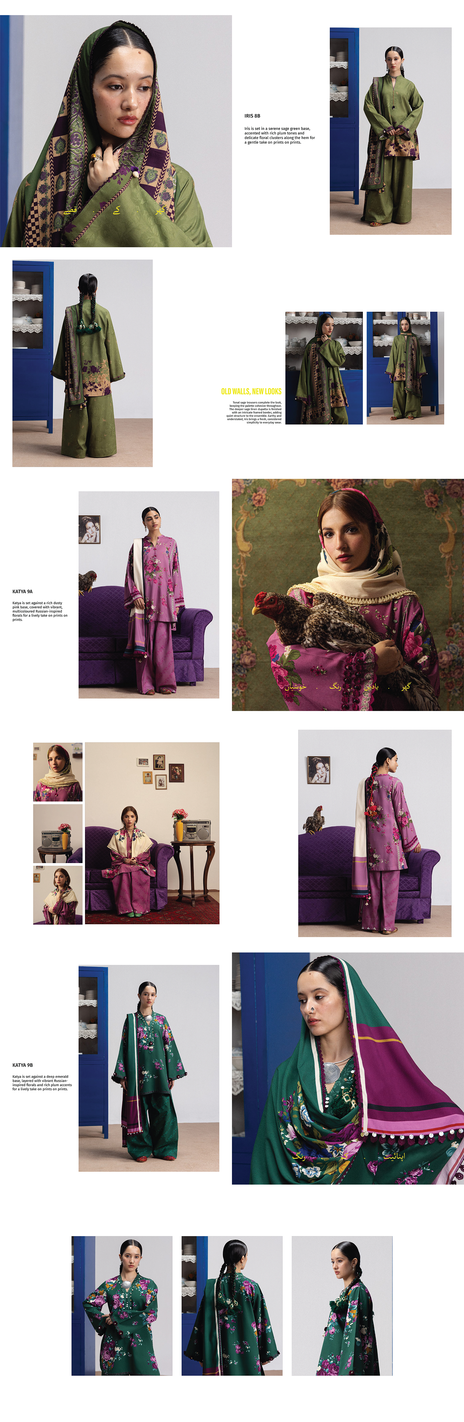 Catalog image
